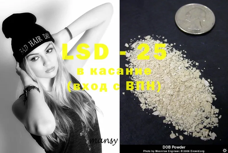 Лсд 25 экстази ecstasy  закладки  Канаш 